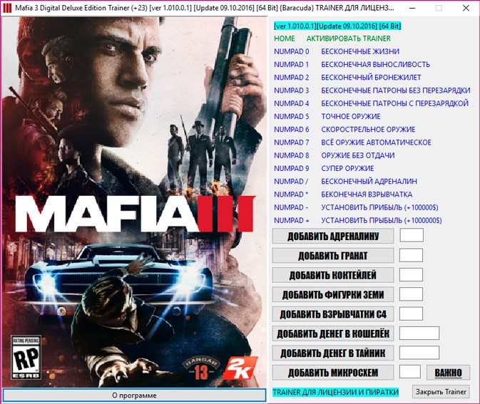 Mafia 3 — трейнер для версии 1.010.0.1 (+23) Baracuda [Digital Deluxe Edition]