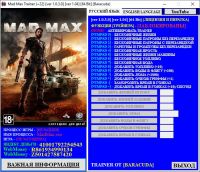 Mad Max — трейнер для версии 1.04 (+22) Baracuda