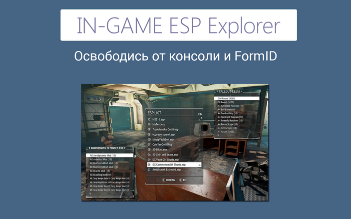 In Game ESP Explorer
