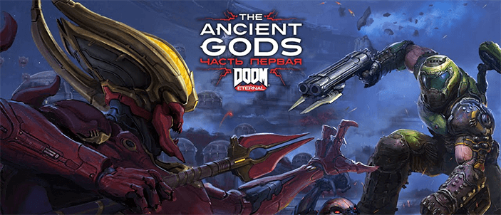 Дополнение для DOOM Eternal «The Ancient Gods, часть 1» стало доступно для Nintendo Switch.