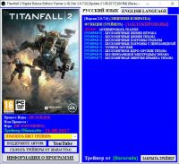 Titanfall 2: Digital Deluxe Edition — трейнер для версии 2.0.7.0 (+9) Baracuda