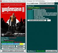Wolfenstein 2: The New Colossus — трейнер для версии 1.01 (+10) Baracuda