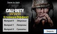 Call of Duty: WWII — трейнер для версии 1.1 (+3) Garik