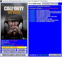 Call of Duty: WWII — трейнер для версии 1.3 (+10) Baracuda