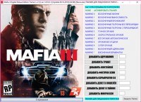 Mafia 3 — трейнер для версии 1.010.0.1 (+21) Baracuda [Digital Deluxe Edition]