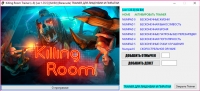 Killing Room — трейнер для версии 1.35.5 (+8) Baracuda [64-bit]