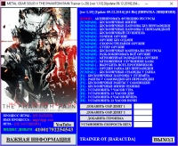 Metal Gear Solid V: The Phantom Pain — трейнер для версии 1.10 (+28) Baracuda