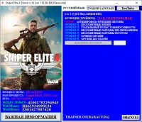 Sniper Elite 4 — трейнер для версии 1.0 (+8) Baracuda