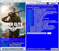 Sniper Elite 4 — трейнер для версии 1.1.3 (+21) Baracuda [DirectX 12]