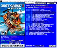 Just Cause 3: XL Edition — трейнер для версии 1.05 (+23) Baracuda