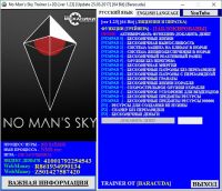 No Man's Sky — трейнер для версии 1.23 (+20) Baracuda