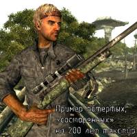 Сделано в Америке — скриншот 6