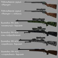 Сделано в Америке — скриншот 4