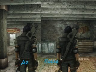 Rifle Clipping Fix — скриншот 3