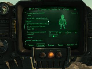 NCR in Capital wasteland - НКР в Столичной Пустоши — скриншот 3