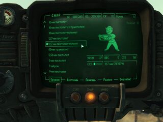 New Vegas Weapons - Оружие из Вегаса — скриншот 8