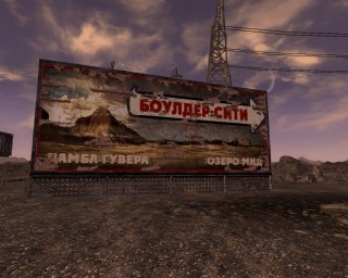 Локализация текстур Fallout: New Vegas