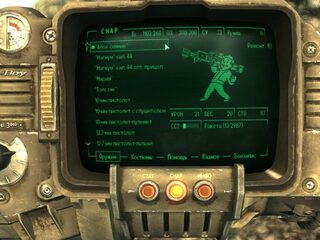 New Vegas Weapons - Оружие из Вегаса — скриншот 2