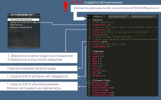 In Game ESP Explorer — скриншот 3