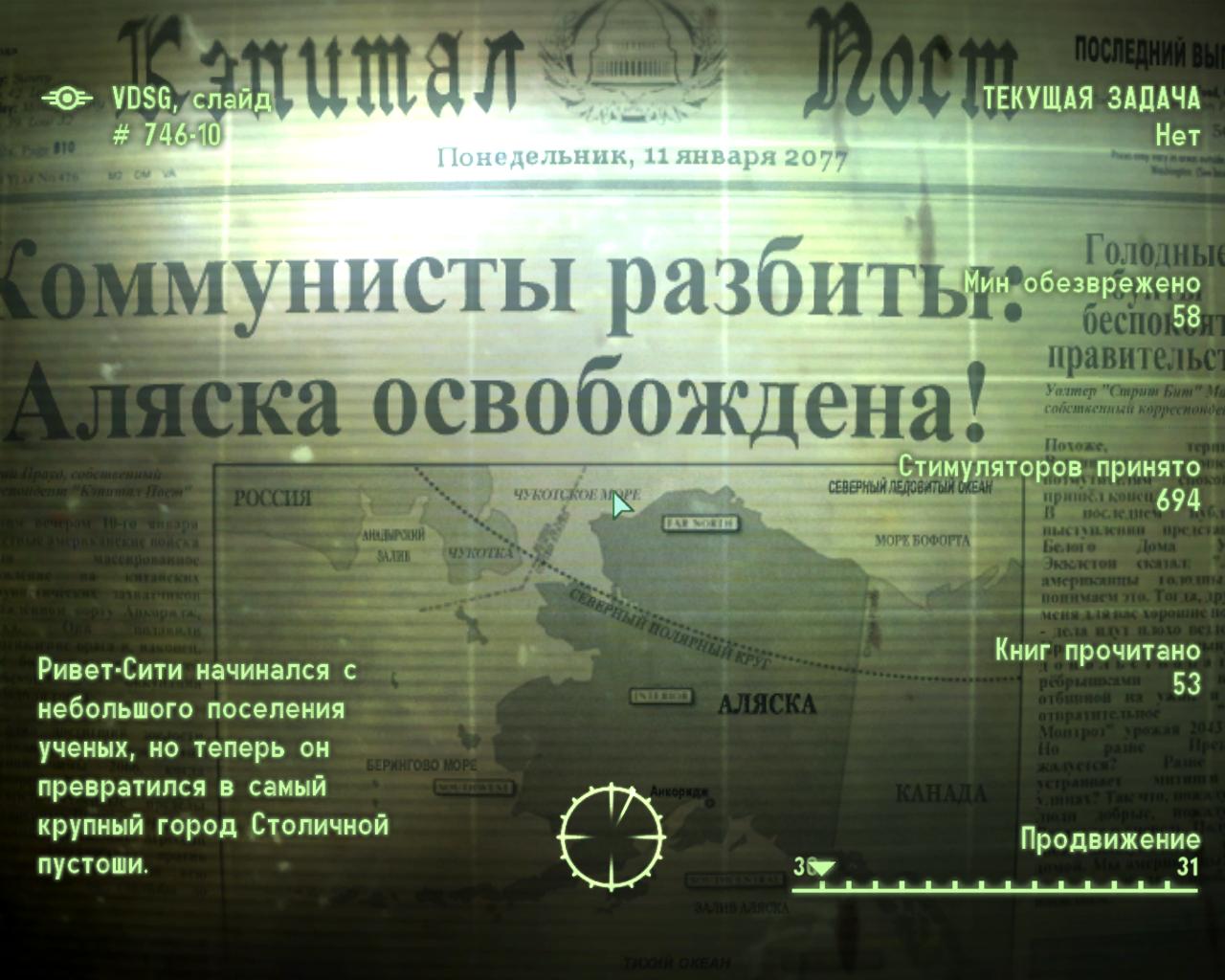 Fallout 4 перевод всех текстур фото 13