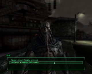 King - A Mirelurk King Companion — скриншот 2
