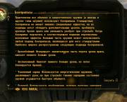 MTUI — скриншот 5