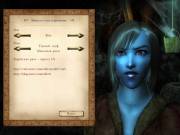 Corean mod для Nehrim — скриншот 4