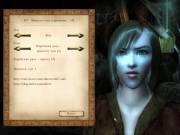 Corean mod для Nehrim — скриншот 2