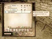 Nehrim Enchantment Splitter — скриншот 3