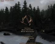 Новое игровое меню — скриншот 3