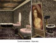 Без названия — скриншот 3