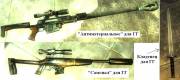 Без названия — скриншот 4