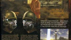 Скан PC Games F:NV (июнь 2010/стр 11) — Журналы Fallout New Vegas