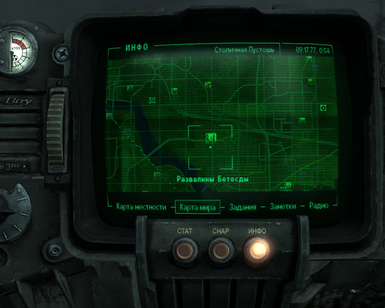 Fallout 4 корабль братства фото 118