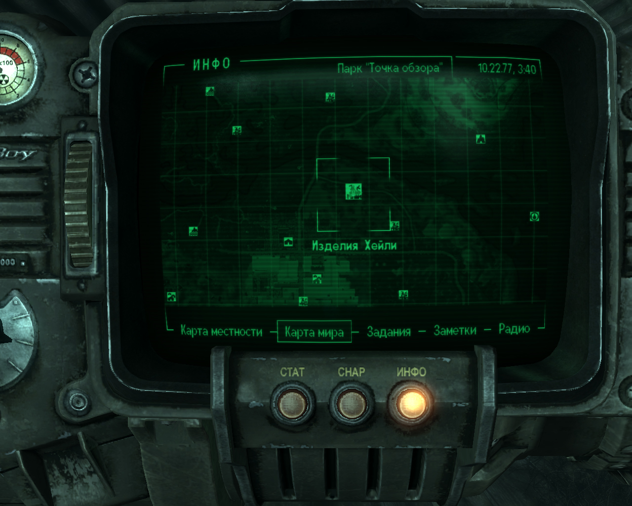 Fallout 4 радио тридогнайта фото 80